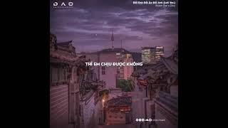 Đổi Tình Đổi Áo Đổi Anh (Lofi Ver.) Thành Đạt x Dino | Nhạc Chill hay nhất