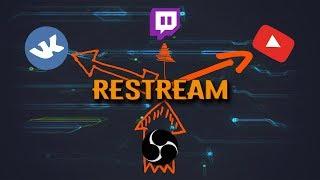 Как стримить на ВК, Youtube и Twitch одновременно!! Restream.io. TUTORIAL MDM