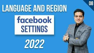 Facebook Language and Region Settings | Language Change in Facebook | Facebook Settings 2022