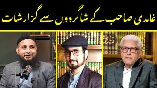 Javed Ahmad Ghamidi Kay Shagirdon Say Guzarishat | Saifullah Muhammadi Reply to Munkir-e-Hadith