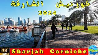 AlMajaz Sharjah Corniche 2024 Day Walk | كورنيش الشارقة ٢٠٢٤ المجاز