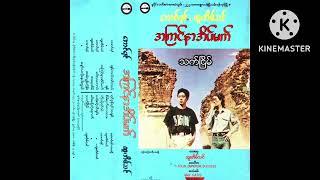 သက်ငြိမ် 1 hour loop