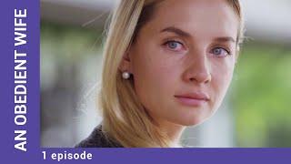 AN OBEDIENT WIFE. 1 Episode. Russian TV Series. Melodrama. English Subtitles