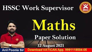 12 Aug 2021#hssc  II Work Supervisor II Maths Paper Solution by Anil Poonia Sir