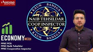Kaun Banega PPSC Naib Tehsildar 2021 | PPSC Cooperative Inspector 2021 | Economy MCQs