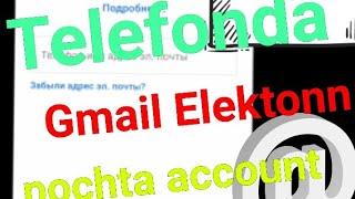 Telefonda Gmail Account qanday Qilib Elektron pochta ochish.