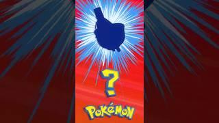  [065] ЭТО ЧТО ЗА ПОКЕМОН? | Who's That Pokémon? #pokemon #рекомендации #memes #покемоны #shorts