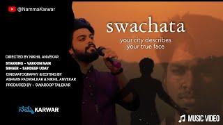 Swachata • The Social Awareness Music Video | Namma Karwar