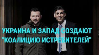 Зеленский в Европе. Кто встречался с Пригожиным? Что происходит в Турции? | ГЛАВНОЕ