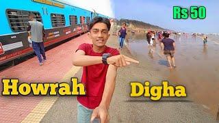 Howrah to Digha by Train | Digha Tour Plan 2022