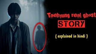 Taehyung scary incident that will shock you  ( explained in hindi ) #taehyung #bts