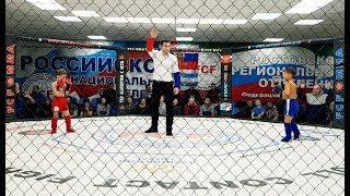 Соревнования по Ростовской области MMA FCF. Ярик чемпион. Школа Магдиева.