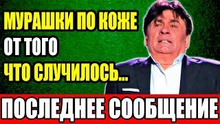 Вот Что Произошло с Серовым за Кулисами! Поклонники Бeжали Без Оглядки, новости шоу-бизнеса