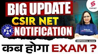 CSIR NET 2024 Application form Delayed | CSIR NET June 2024 कब होगा Exam? Deepshikha Ma'am