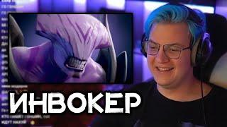 Пятёрка читает имена персов из Dota 2 • Нарезка ФУГА ТВ