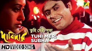 Tuhi Meri Subha | Dabidar | Bengali Movie Song | Udit Narayan