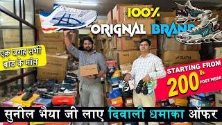 branded shoes wholesale market in delhi | cheapest shoes market inderlok | footwear wholesale market