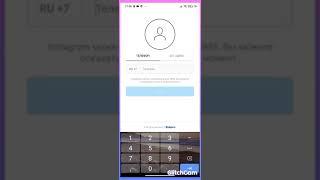 Как пройти регистрацию в Инстаграм! Регистрация на Эл .почту!