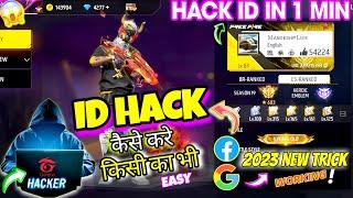 FREE FIRE ID HACK NEW TRICK 2023 | KISI KA BHI ID HACK KARE SIRF 1 MIN ME  ~ GARENA FREE FIRE