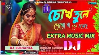 Chokh_Tule_Dekho_Na_-_Remix__2025 New Dj Extra Music Mix By Dj Sushanta Exclusive