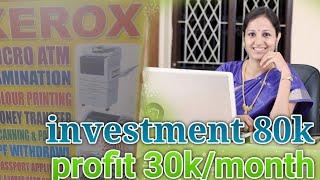 xerox shop business #profit and loss in xerox shop business # xerox shop kaise open kare #xerox shop