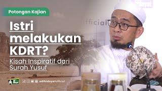 Istri Melakukan KDRT? Kisah Inspiratif dari Surah Yusuf - Ustadz Adi Hidayat - Ustadz Adi Hidayat