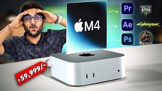 Apple Mac Mini M4 - Power, Performance & Affordability Combined!