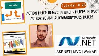 Tutorial 26: Action filter in MVC in Hindi | Filters in MVC 5 | Authorize and Allowanonymous filters