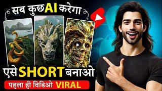 Ai video kaise banaye |copy paste video on youtube and earn money | youtube channel ideas 2024