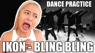 IKON BLING BLING DANCE PRACTICE REACTION