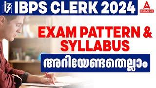 IBPS Clerk Syllabus 2024 Malayalam | IBPS Clerk Syllabus & Exam Pattern 2024 | Full Details