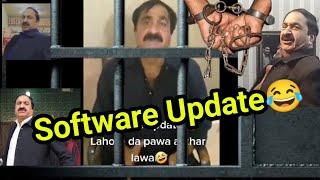 Lahore Da Pawa Akhtar Lawa Memes | lahore da pawa akhtar lawa viral video | Funny Video