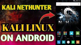 How to Install Kali Linux On Android | Kali Linux Phone Mei Keise Install Kare