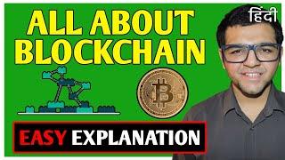 What is Blockchain Technology in Hindi | Technology behind Bitcoin ?