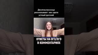 Слив ответов ВПР, ОГЭ, ЕГЭ в комментариях!