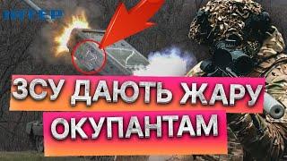 ЕКСКЛЮЗИВ! Українці ЗНИЩИЛИ СОНЦЕПЬОК РФ!  Росіяни В ІСТЕРИЦІ ЧЕРЕЗ УСПІХИ ЗСУ! 09.03.2025