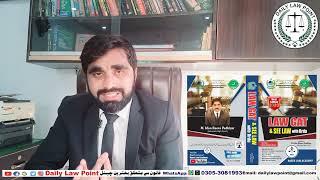 LAW GAT Book for Preparation | Raees Law Academy | LAT Preparation | LLB, Lawyer | Daily Law Point