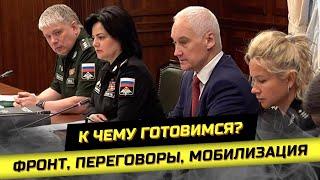 Министр Обороны созвал военкоров. Что это было? Тимофей Ермаков