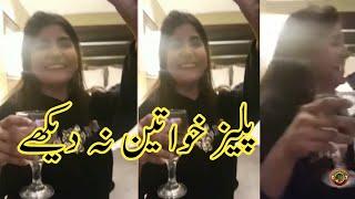 Tik Toker Ayesha Akram Another Original Video | Tauqeer Baloch
