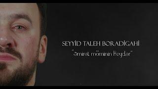 Seyyid Taleh - Emirel mominin Heyder  (Official Video)