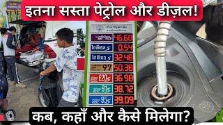 Petrol And Diesel Price Comparison Between India and Thailand Petrol Pumps | Type Of Petrol
