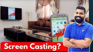 What is Screen Casting? Screen Cast Explained with Demo