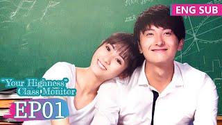 ENG SUB ["Your Highness" Class Monitor] EP01 | Niu Junfeng, Xing Fei | Tencent Video-ROMANCE