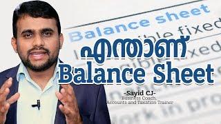 How to prepare balance sheet in simple way - Balance Sheet Malayalam - Accounts malayalam