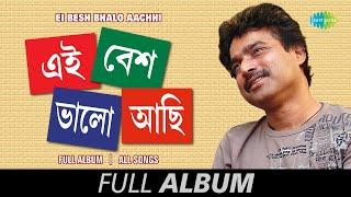 Ei Besh Bhalo Aachhi | Antabihin Path | Ei Besh Bhalo Achhi | Jakhan Samay Thamke | Full Album