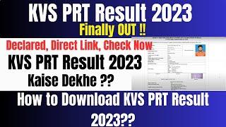 KVS PRT Result 2023 Kaise dekhe || How to Check KVS PRT Result 2023 #kvsprt