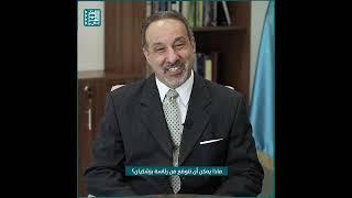 What can we expect from a Pezeshkian presidency? ~ ماذا يمكن أن نتوقع من رئاسة مسعود بزشكيان؟