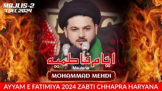 Maulana Mohd Mehdi | Ayyam e Fatmiya 2024 | 2nd Majlis Zabti Chhapra Karnal Haryana