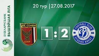 Беларусбанк - Высшая лига. Славия – Динамо-Брест