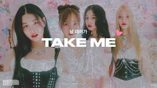 (Free) Fifty Fifty X TWICE Type Beat 2023 "Take Me"